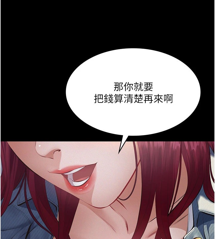 义父第1话-路边捡来的女儿