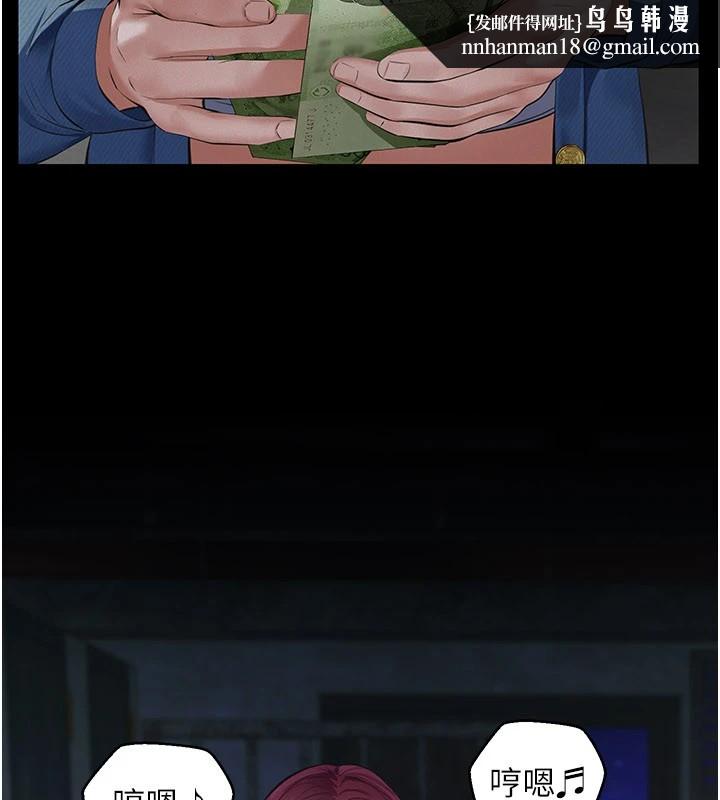 义父第1话-路边捡来的女儿