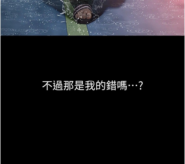 义父第1话-路边捡来的女儿