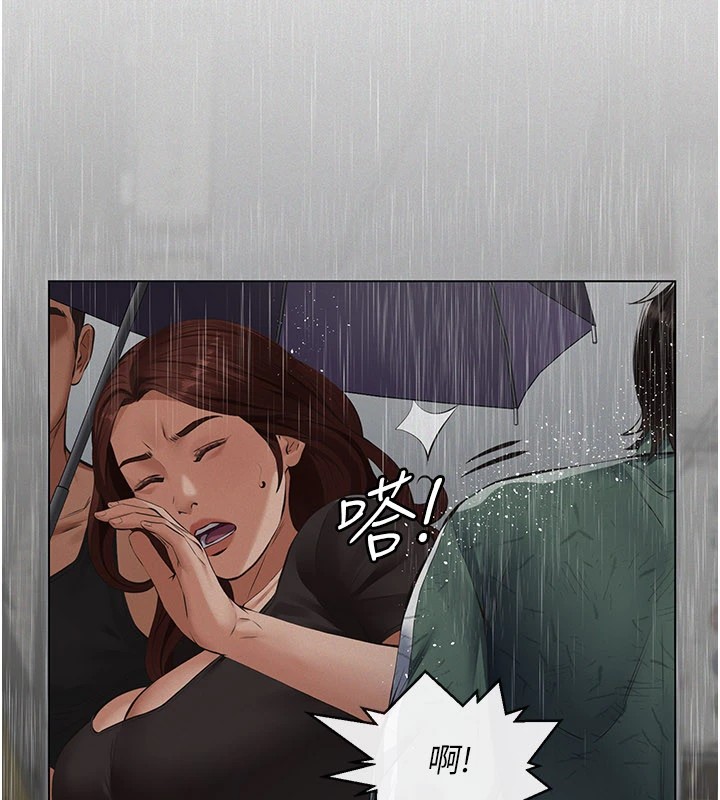 义父第1话-路边捡来的女儿