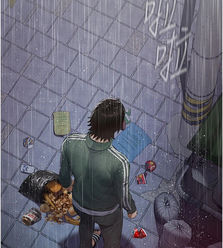 义父第1话-路边捡来的女儿