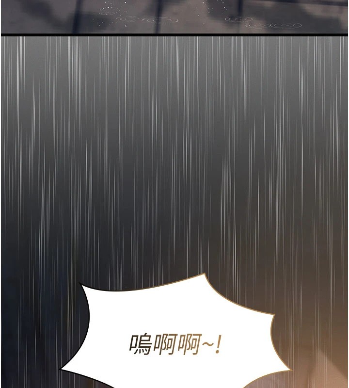 义父第1话-路边捡来的女儿