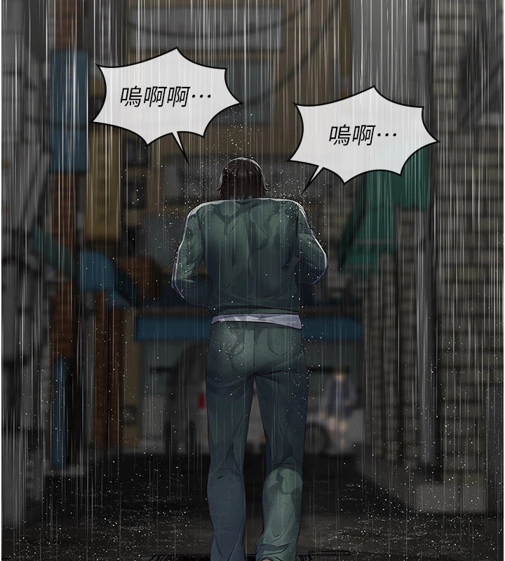 义父第1话-路边捡来的女儿