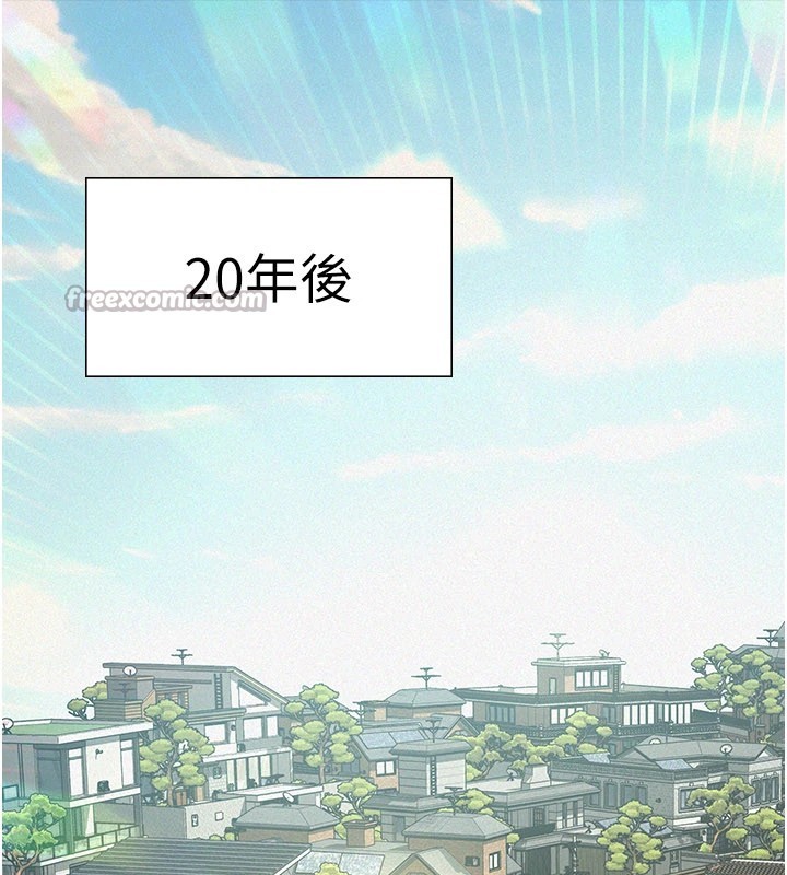 义父第1话-路边捡来的女儿