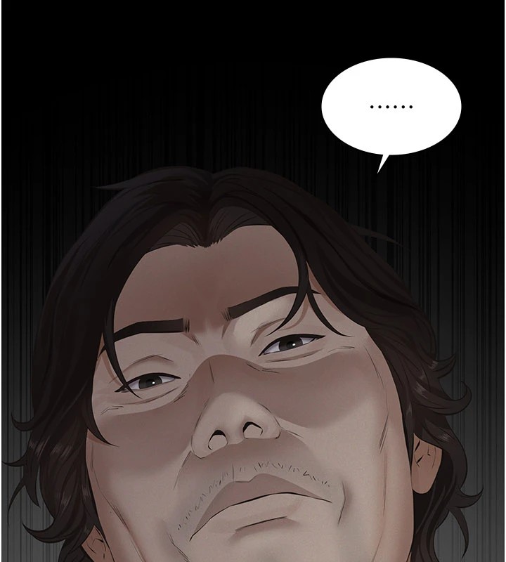 义父第1话-路边捡来的女儿