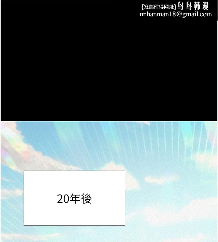 義父第2話-被奴役的漂亮學姐