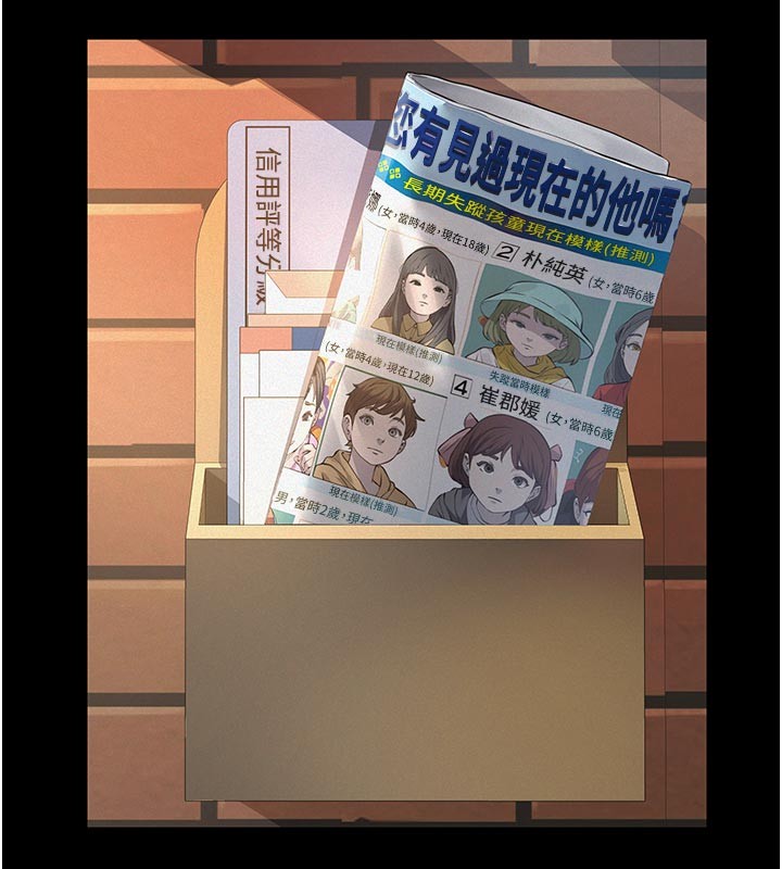 義父第2話-被奴役的漂亮學姐