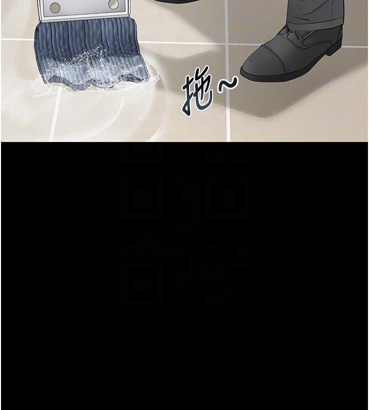 義父第2話-被奴役的漂亮學姐