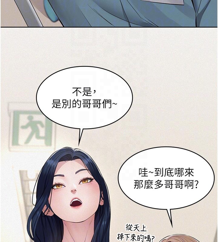 義父第2話-被奴役的漂亮學姐