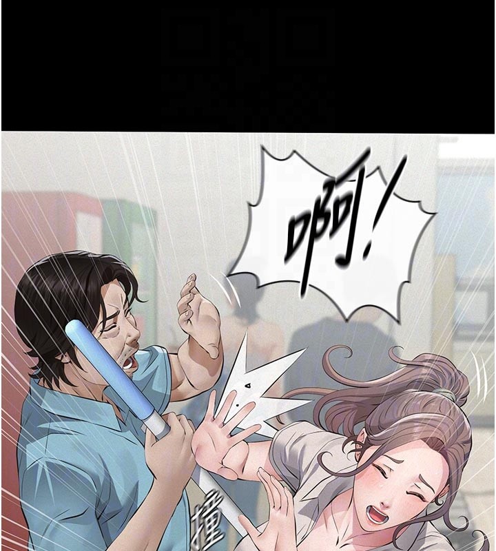 義父第2話-被奴役的漂亮學姐