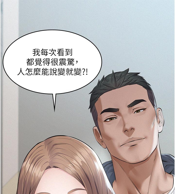 義父第2話-被奴役的漂亮學姐