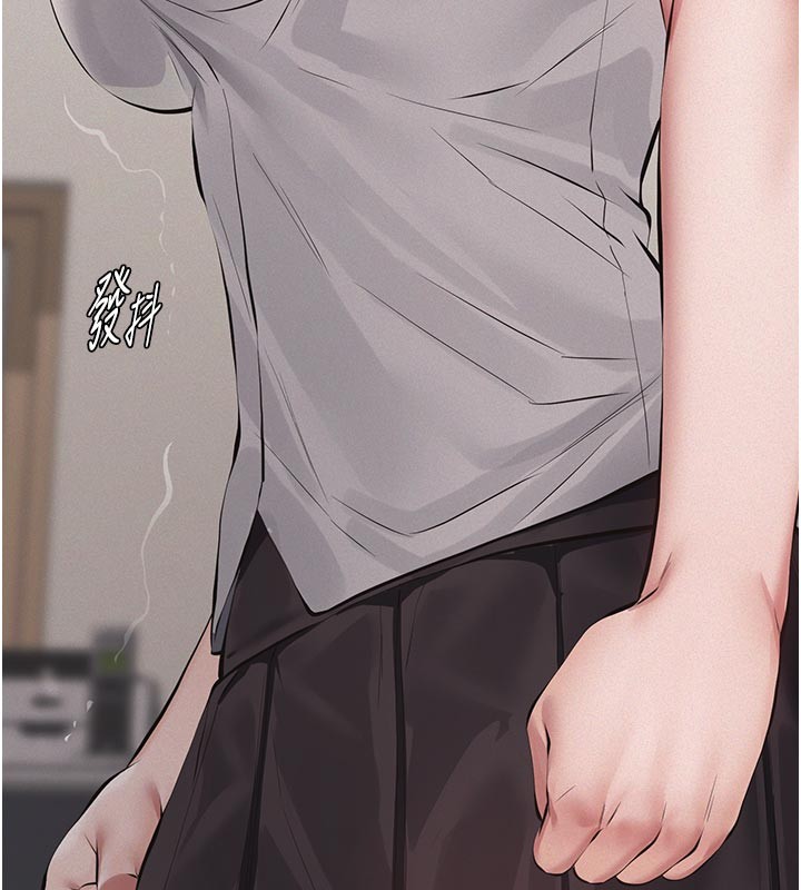 義父第2話-被奴役的漂亮學姐