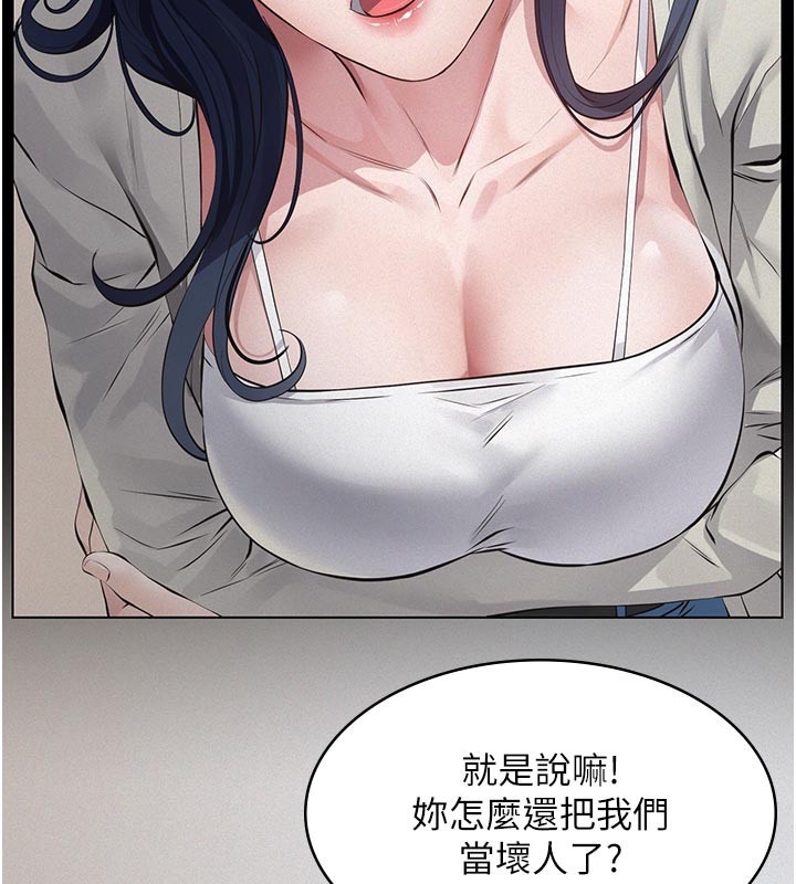 義父第2話-被奴役的漂亮學姐