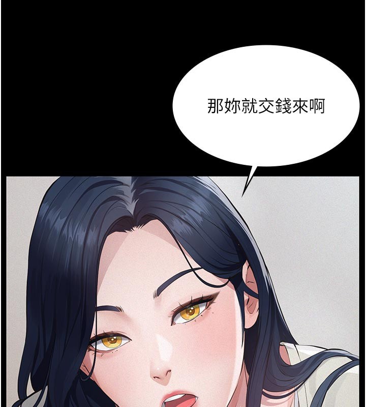 義父第2話-被奴役的漂亮學姐