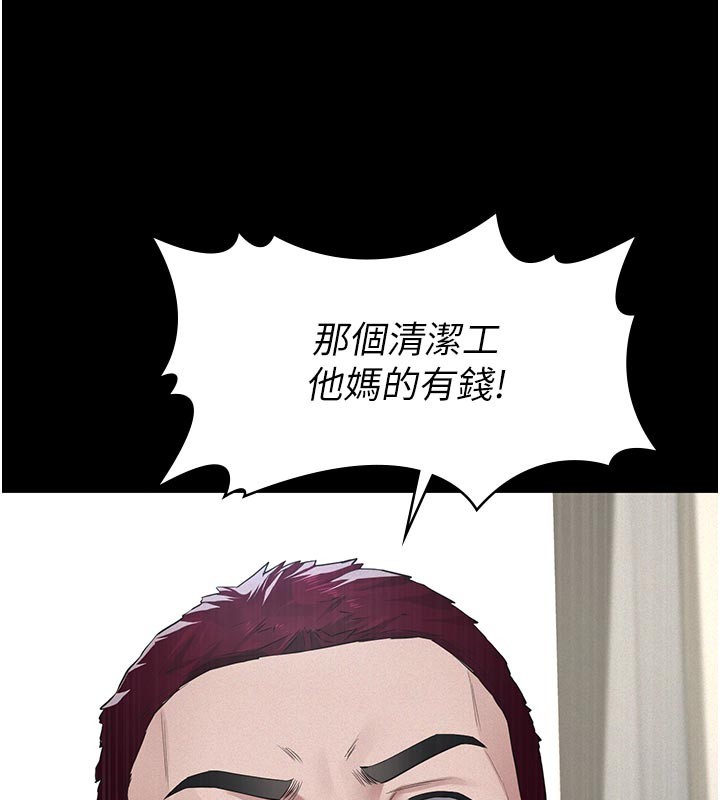 義父第2話-被奴役的漂亮學姐