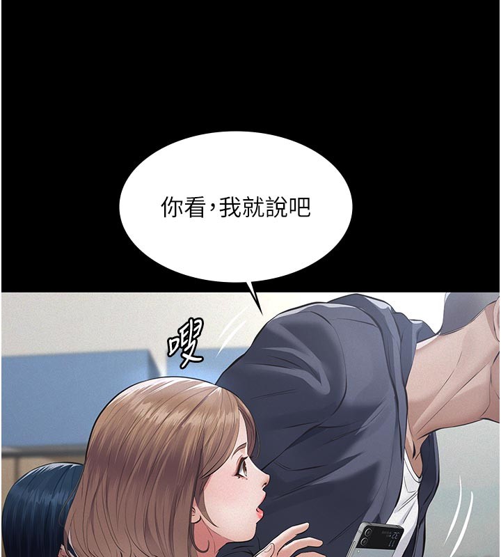 義父第2話-被奴役的漂亮學姐