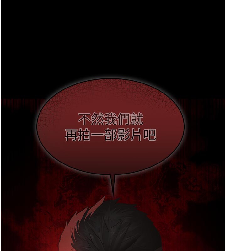 義父第2話-被奴役的漂亮學姐