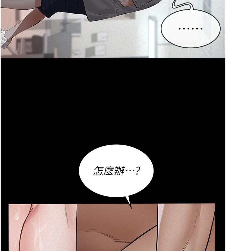 義父第2話-被奴役的漂亮學姐