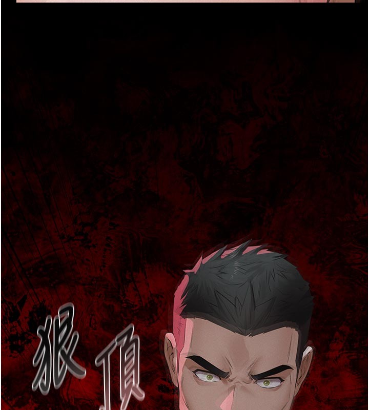 義父第2話-被奴役的漂亮學姐