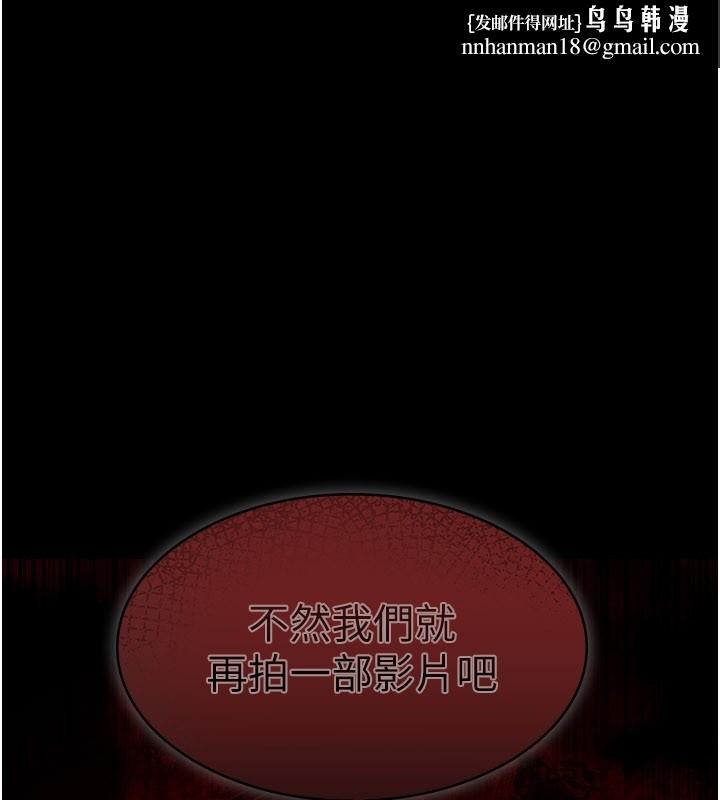 义父第3话-渴望自由的笼中鸟