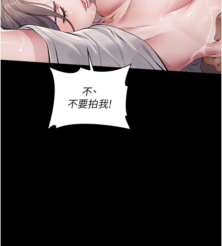 义父第3话-渴望自由的笼中鸟