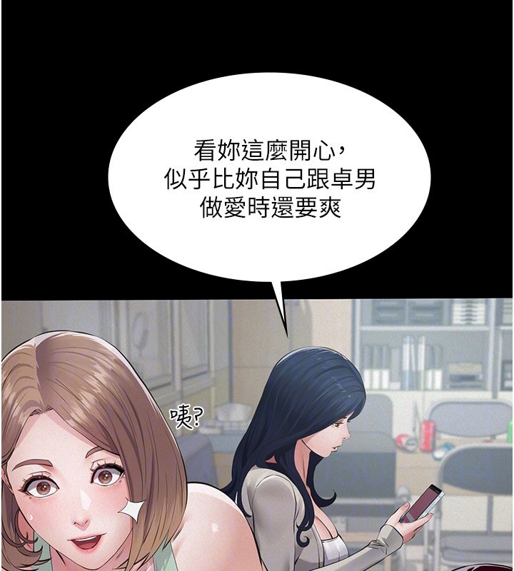 义父第3话-渴望自由的笼中鸟