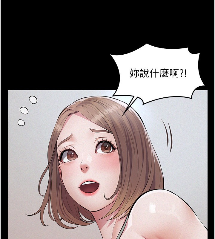 义父第3话-渴望自由的笼中鸟