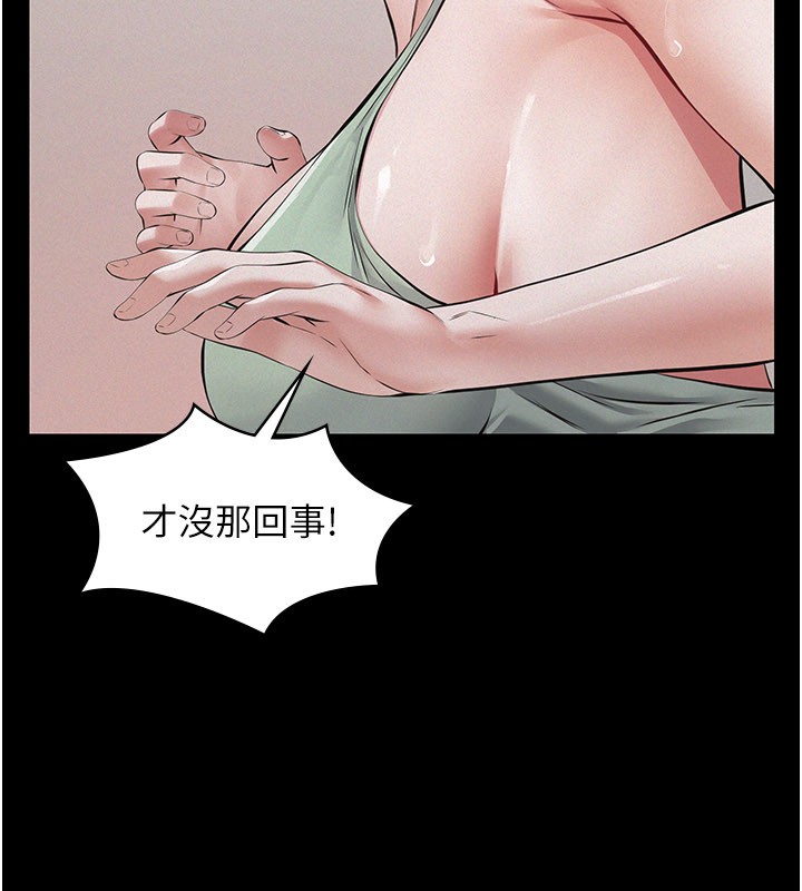 义父第3话-渴望自由的笼中鸟