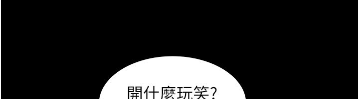 义父第3话-渴望自由的笼中鸟