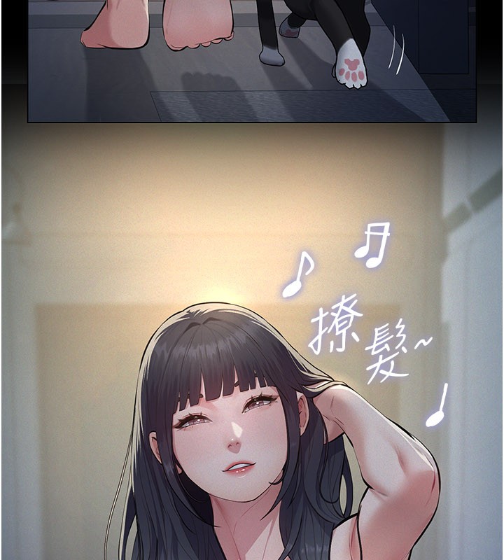 义父第3话-渴望自由的笼中鸟