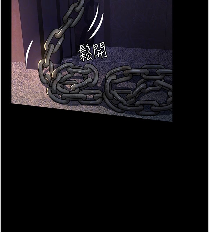 义父第3话-渴望自由的笼中鸟