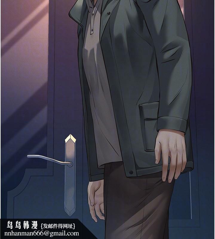 义父第3话-渴望自由的笼中鸟