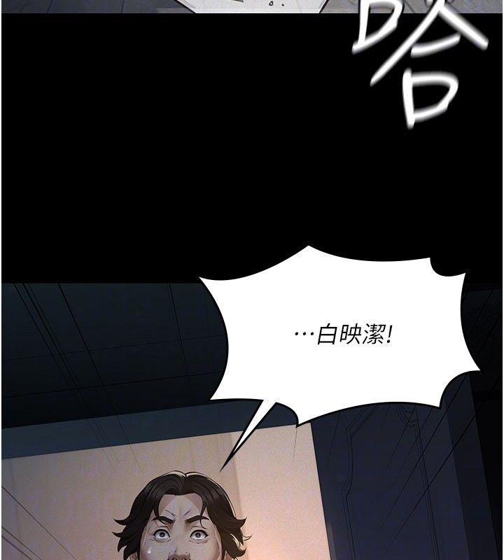 义父第3话-渴望自由的笼中鸟