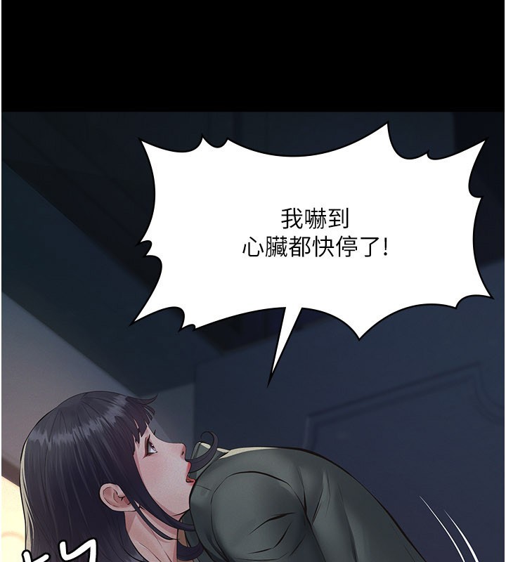 义父第3话-渴望自由的笼中鸟