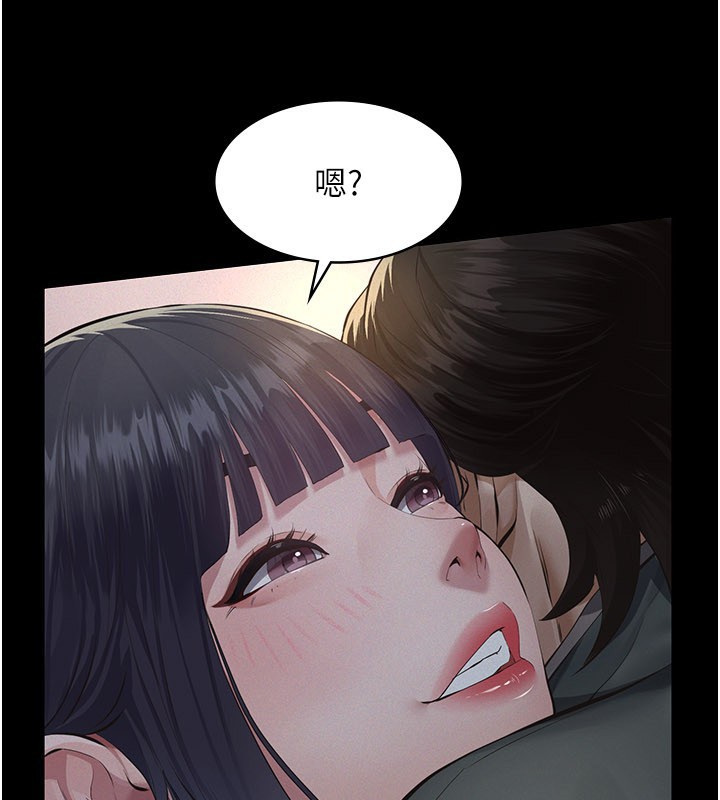 义父第3话-渴望自由的笼中鸟