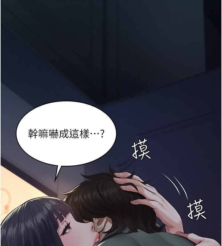 义父第3话-渴望自由的笼中鸟