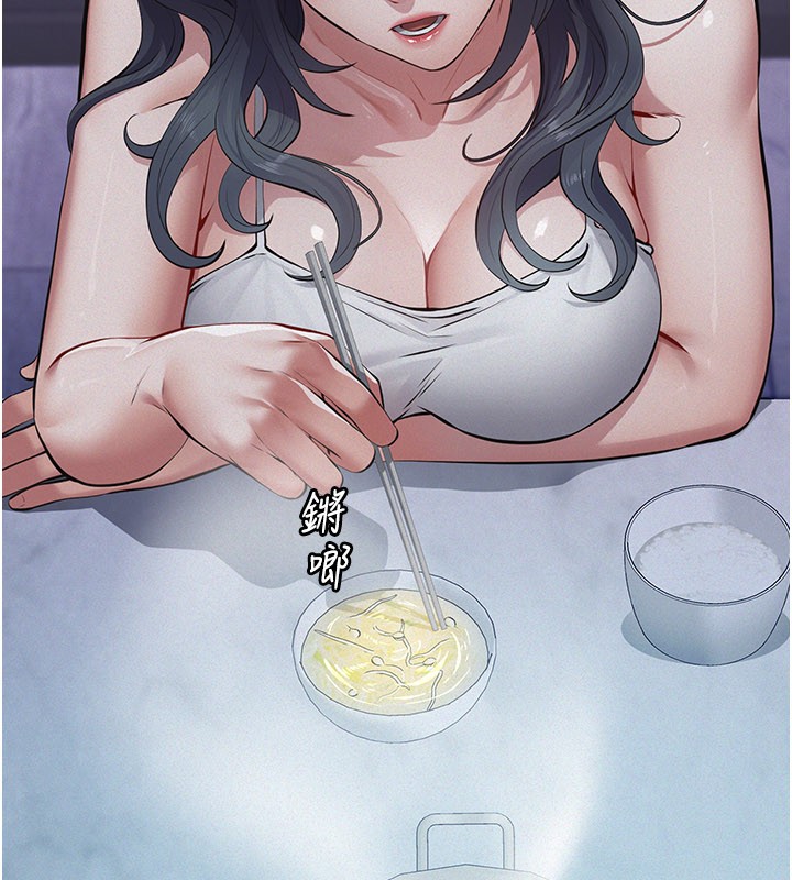 义父第3话-渴望自由的笼中鸟