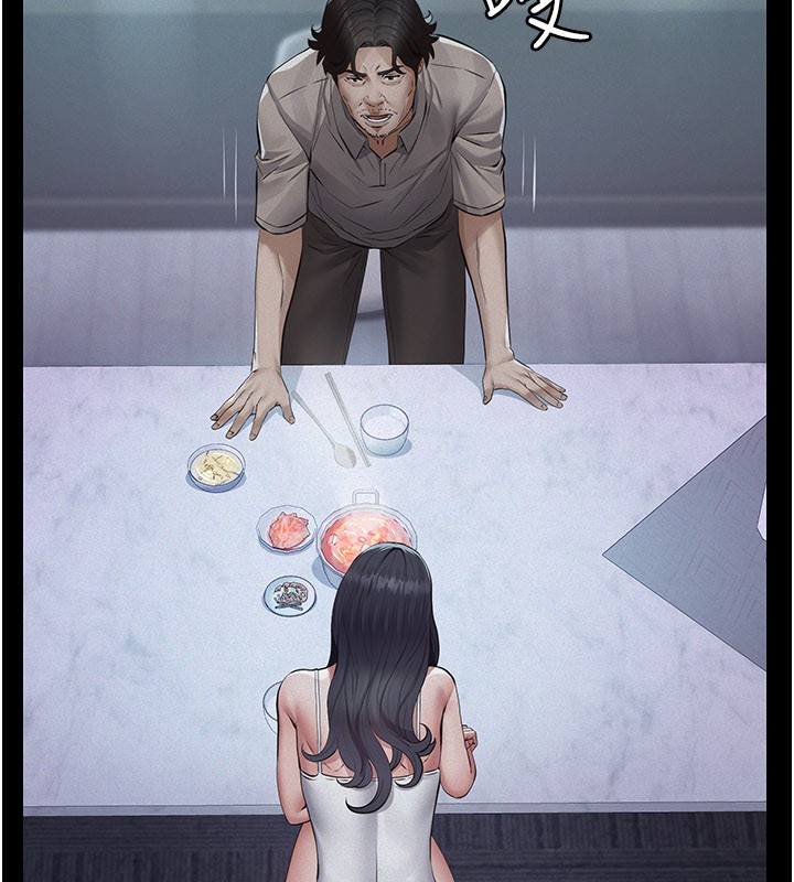 义父第3话-渴望自由的笼中鸟