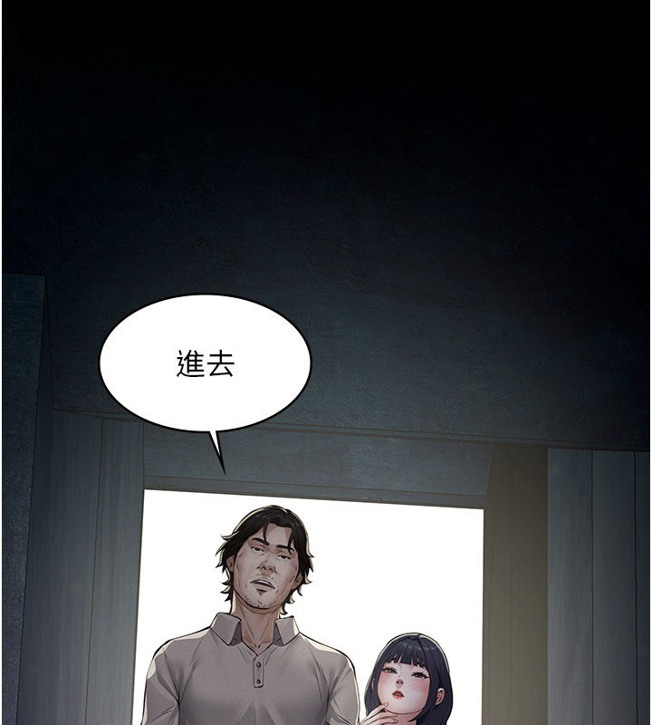 义父第3话-渴望自由的笼中鸟