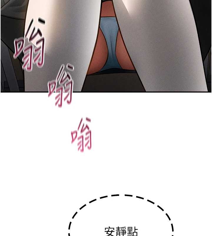 私密視角第67話-他們又在學校裡做愛?