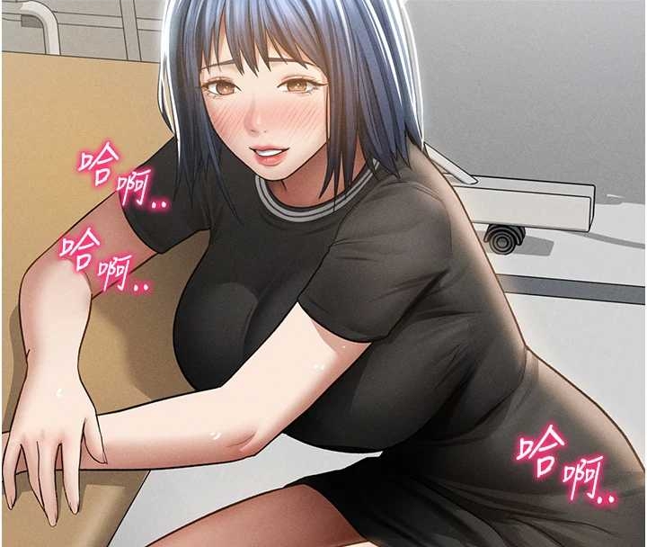 私密視角第67話-他們又在學校裡做愛?