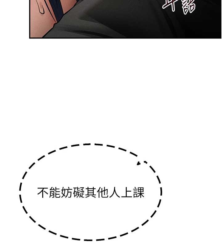 私密視角第67話-他們又在學校裡做愛?