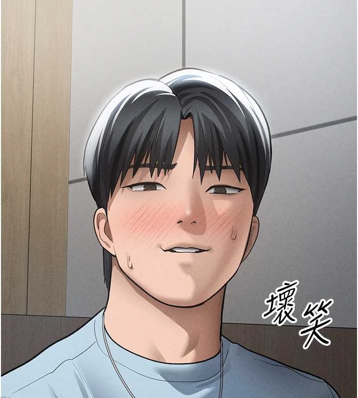 私密視角第67話-他們又在學校裡做愛?