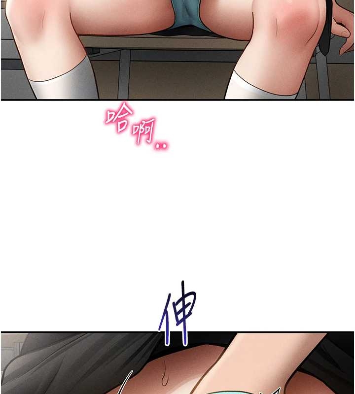 私密視角第67話-他們又在學校裡做愛?