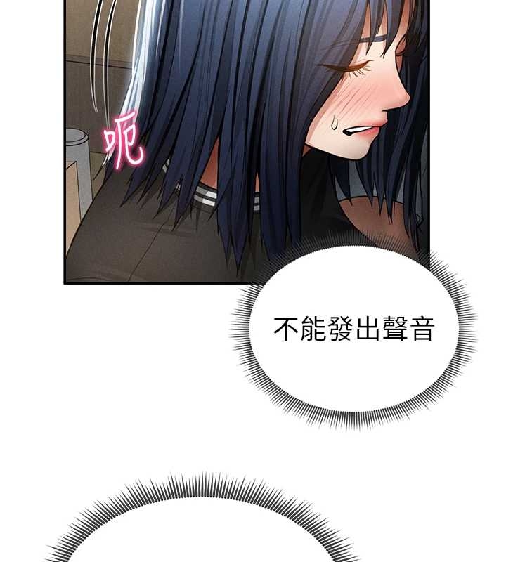 私密視角第67話-他們又在學校裡做愛?