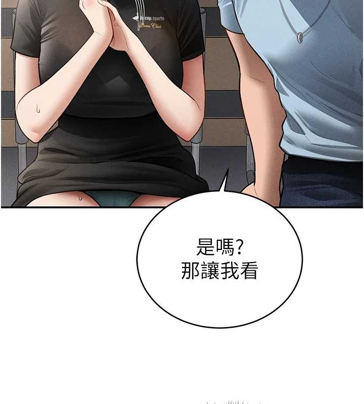 私密視角第67話-他們又在學校裡做愛?