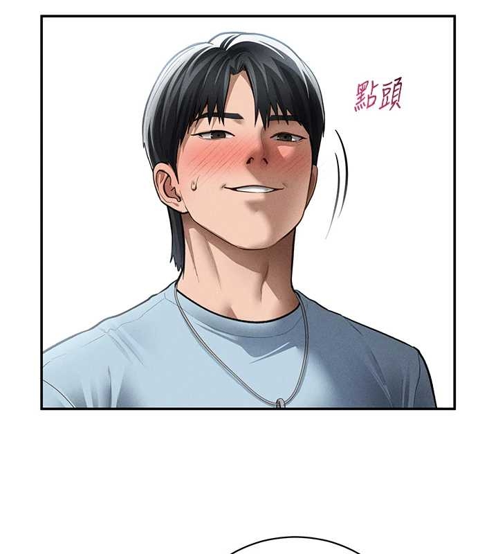 私密視角第67話-他們又在學校裡做愛?