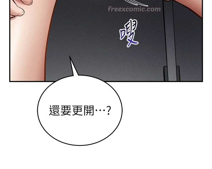 私密視角第67話-他們又在學校裡做愛?