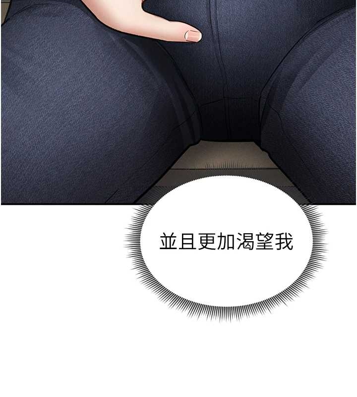 私密視角第67話-他們又在學校裡做愛?