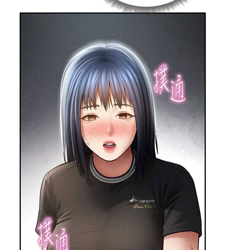 私密視角第67話-他們又在學校裡做愛?